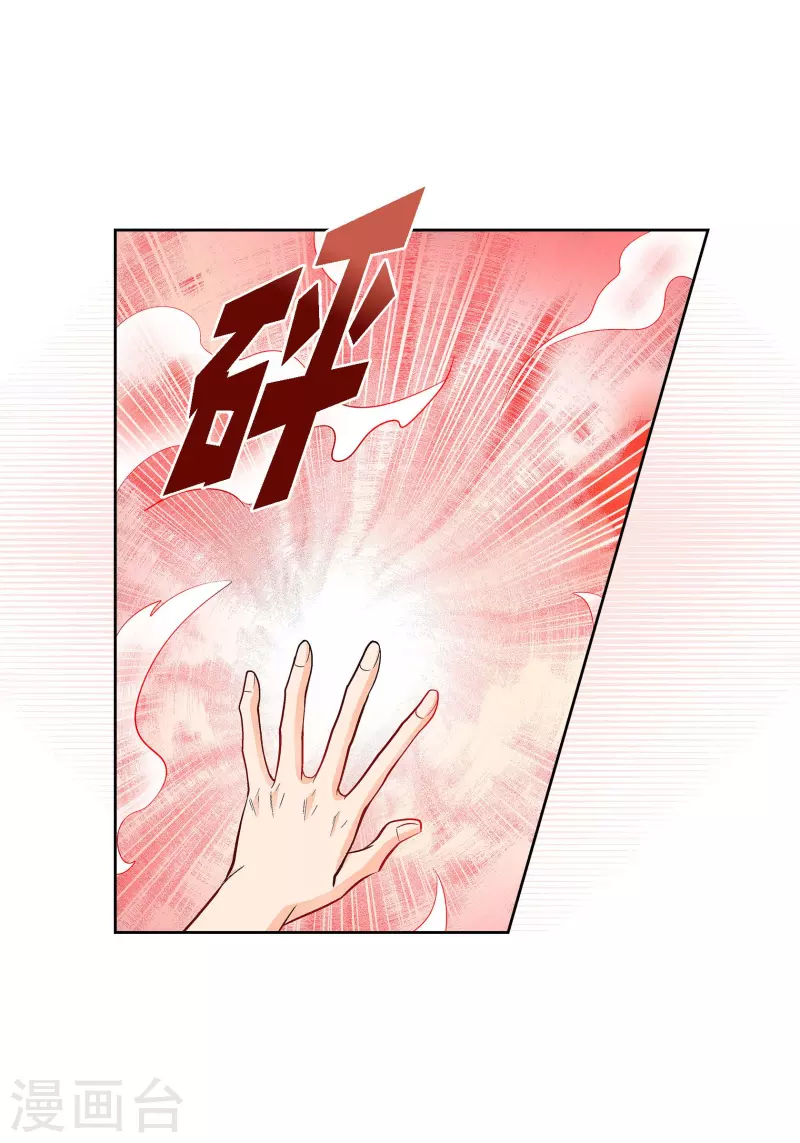 第98话 期待过多-第98话