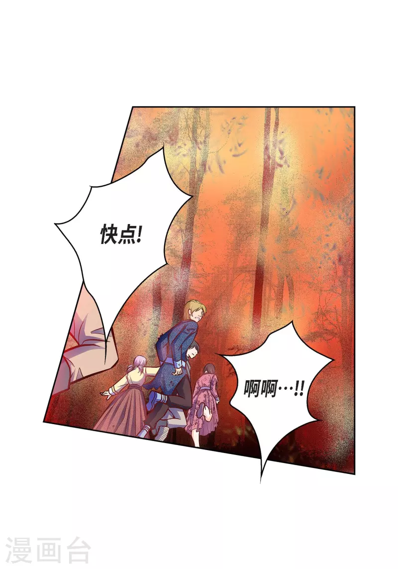 第98话 期待过多-第98话