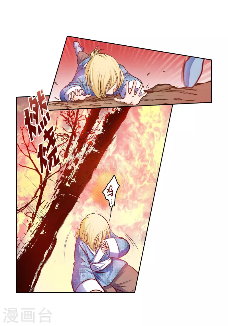 第98话 期待过多-第98话