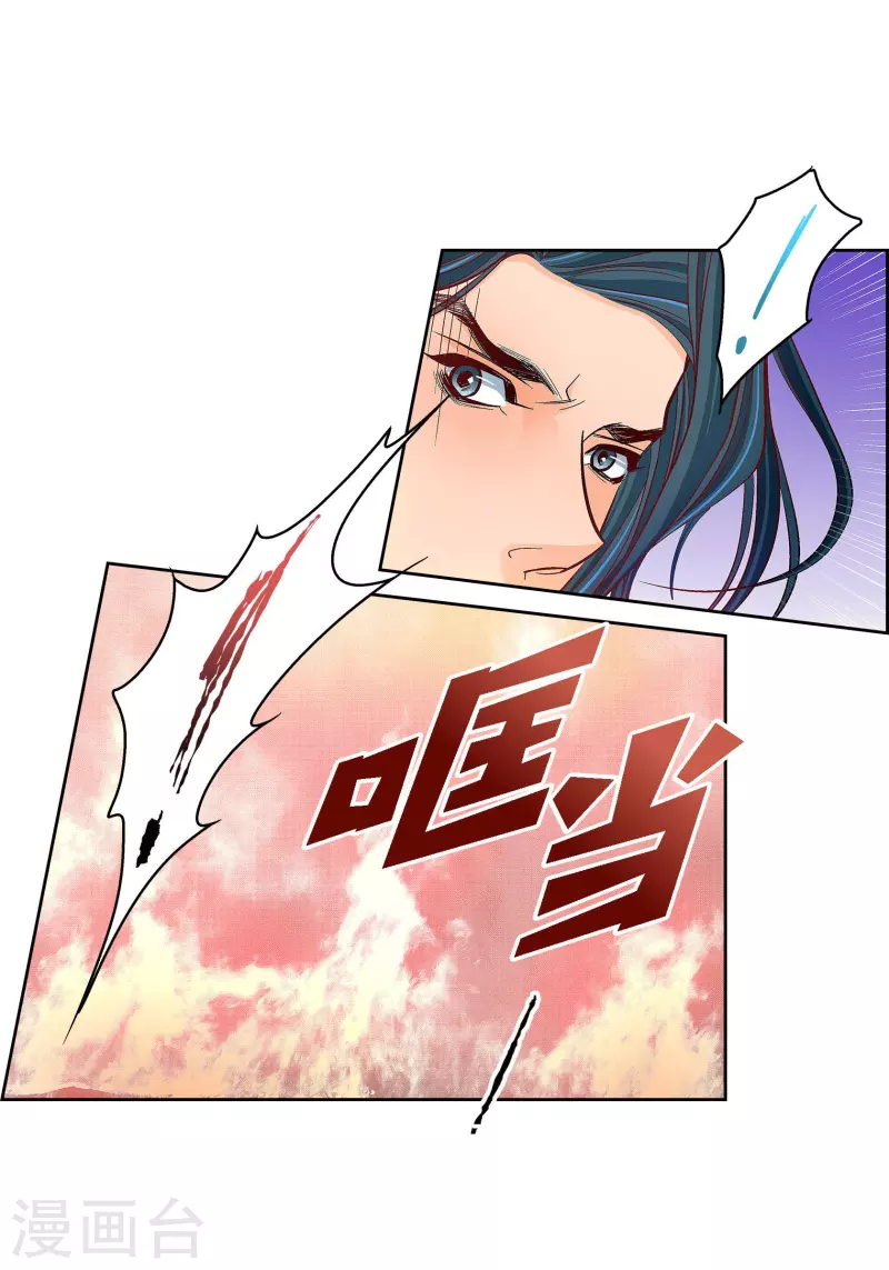 第98话 期待过多-第98话