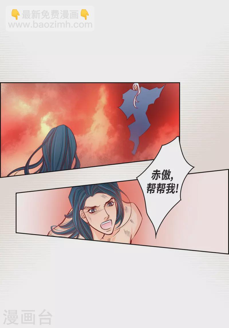 第98话 期待过多-第98话