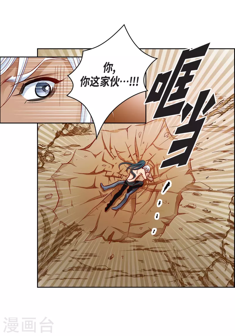 第98话 期待过多-第98话