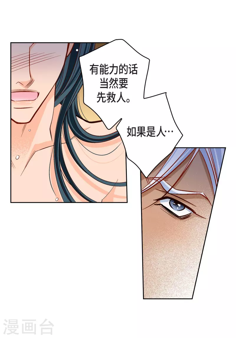 第98话 期待过多-第98话