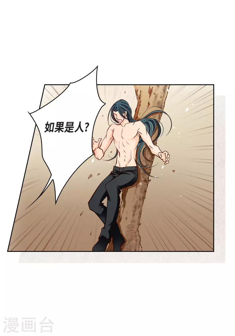 第98话 期待过多-第98话