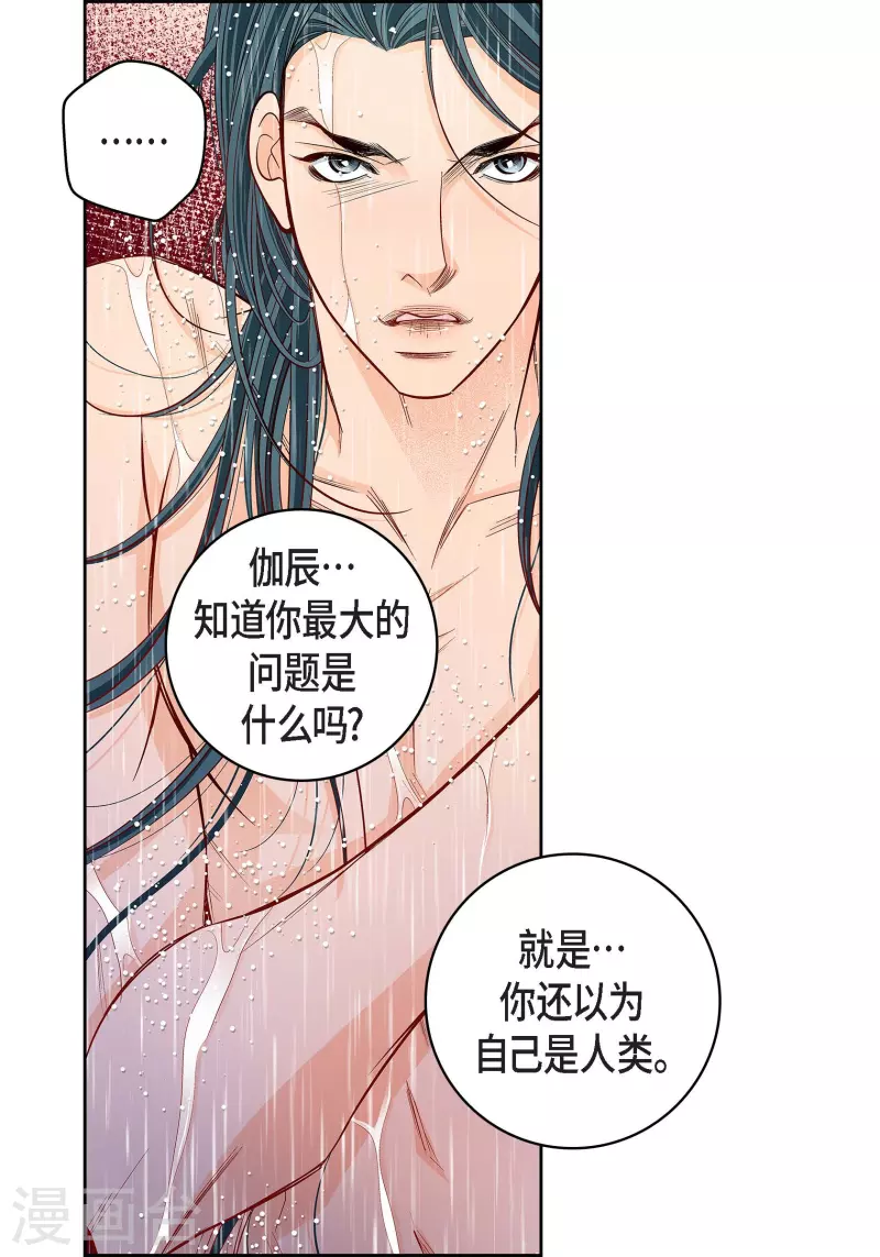 第98话 期待过多-第98话