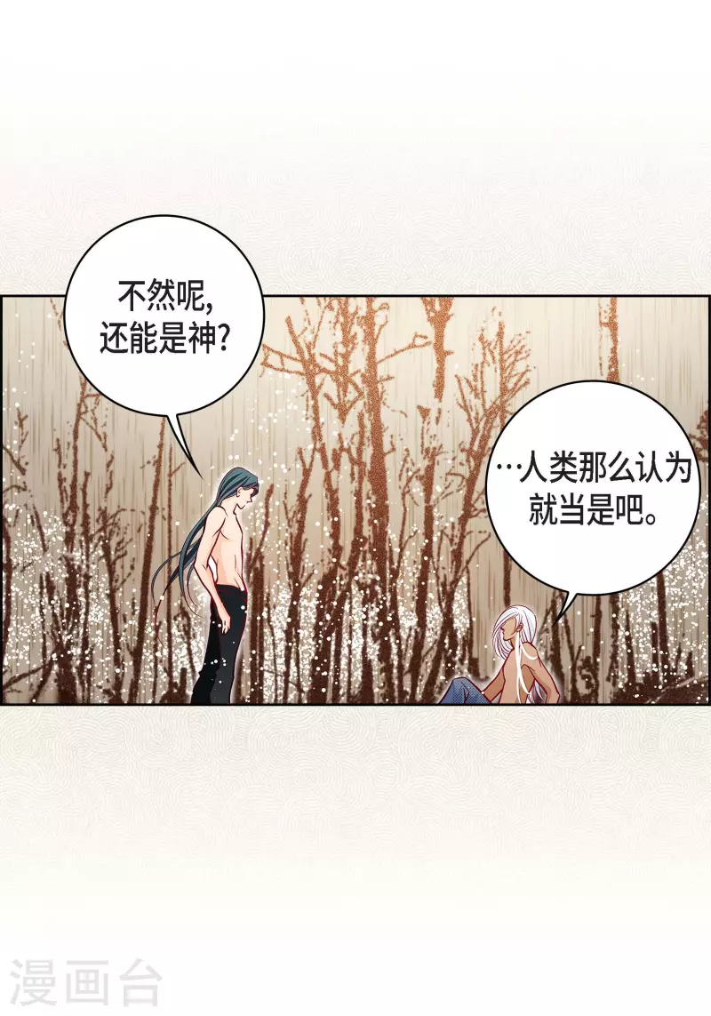 第98话 期待过多-第98话