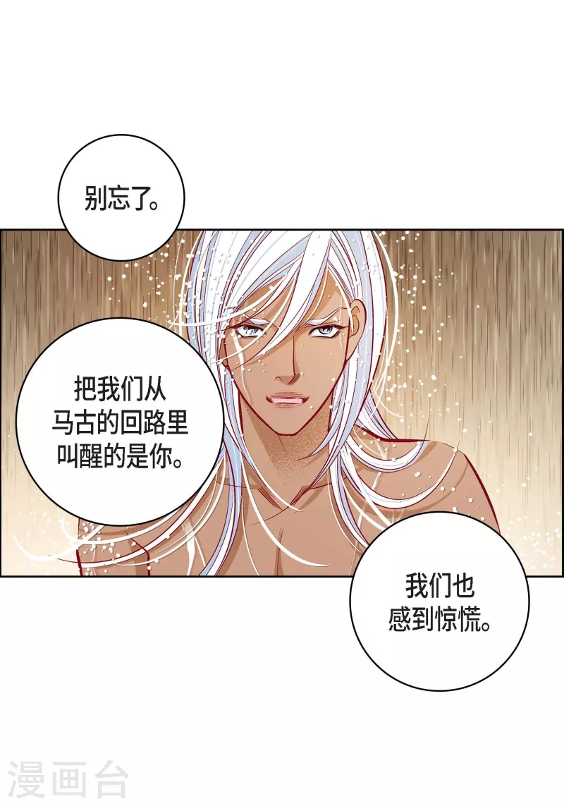 第98话 期待过多-第98话