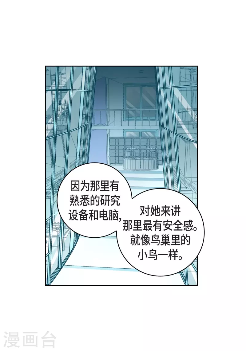 第98话 期待过多-第98话