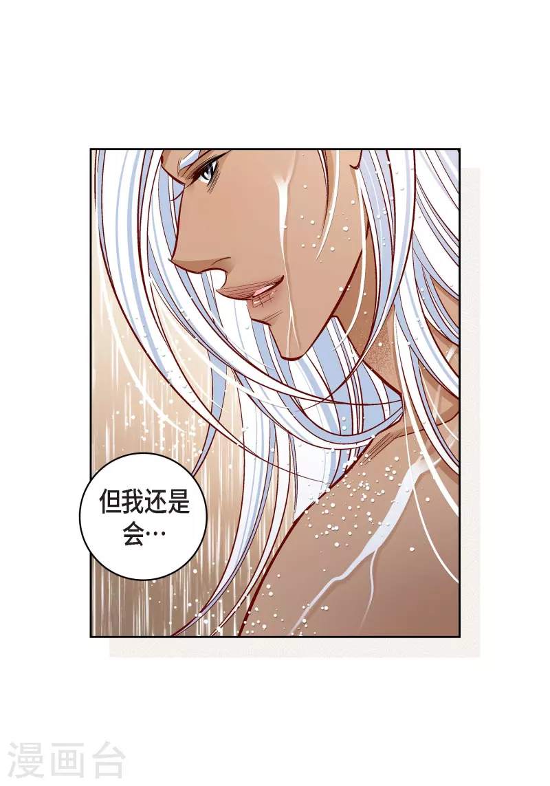 第98话 期待过多-第98话