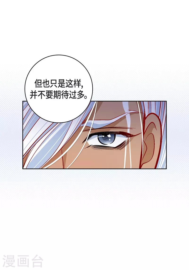 第98话 期待过多-第98话