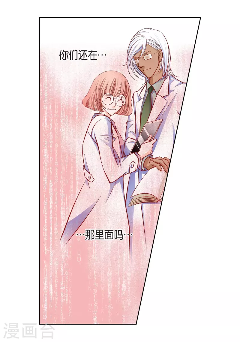 第98话 期待过多-第98话