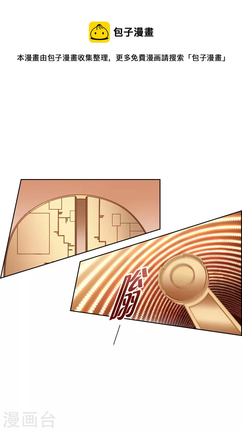 第98话 期待过多-第98话