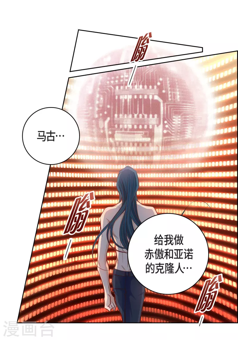 第98话 期待过多-第98话