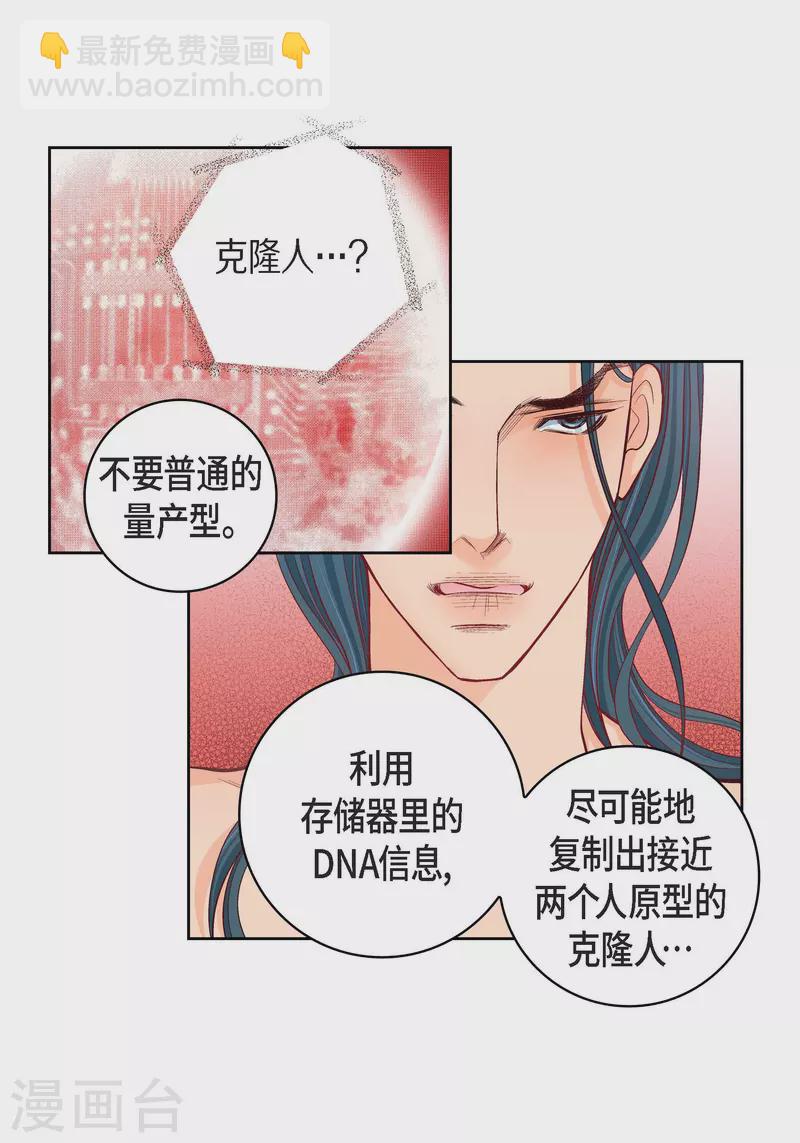 第98话 期待过多-第98话