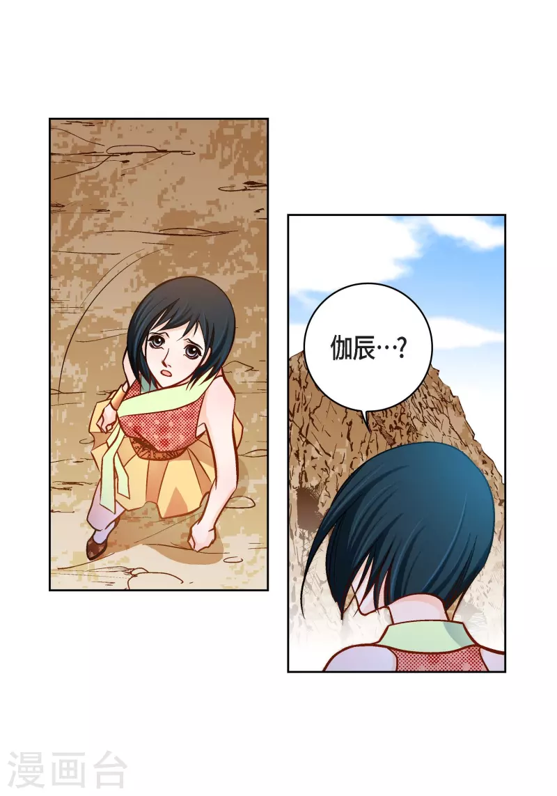 第100话 亚诺博士-第100话