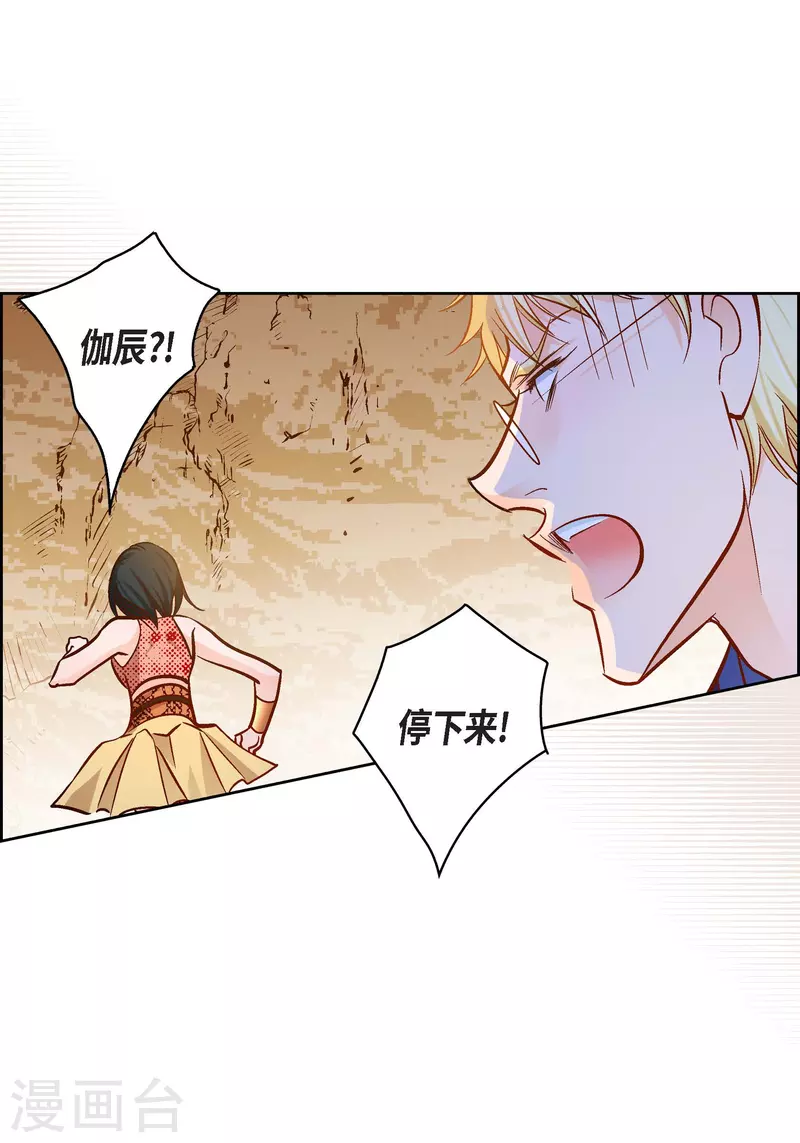 第100话 亚诺博士-第100话