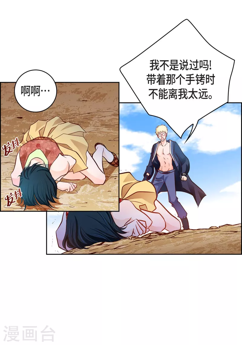 第100话 亚诺博士-第100话