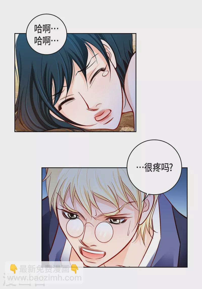 第100话 亚诺博士-第100话