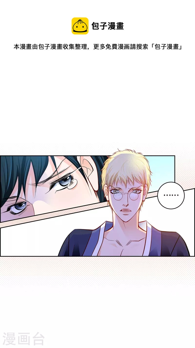 第100话 亚诺博士-第100话