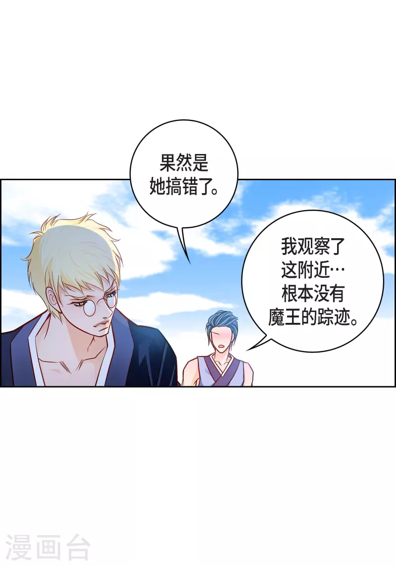 第100话 亚诺博士-第100话