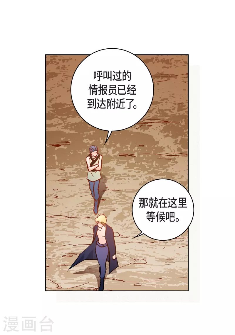 第100话 亚诺博士-第100话