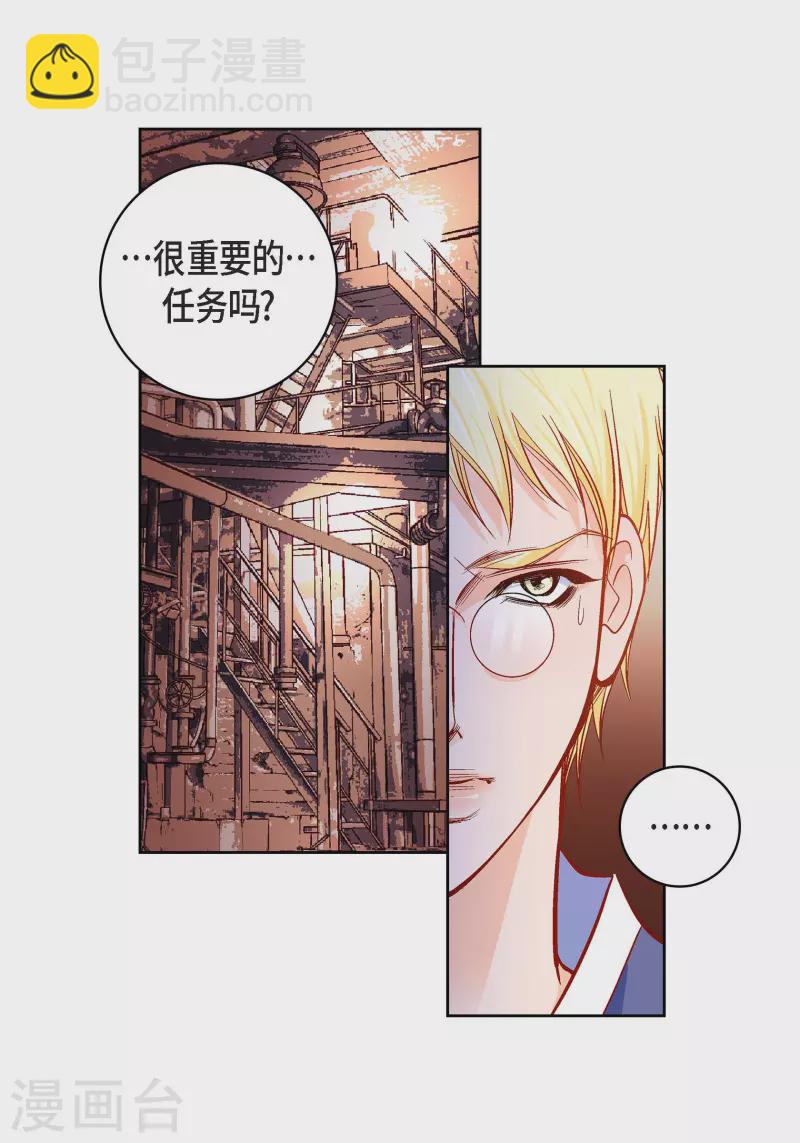 第100话 亚诺博士-第100话