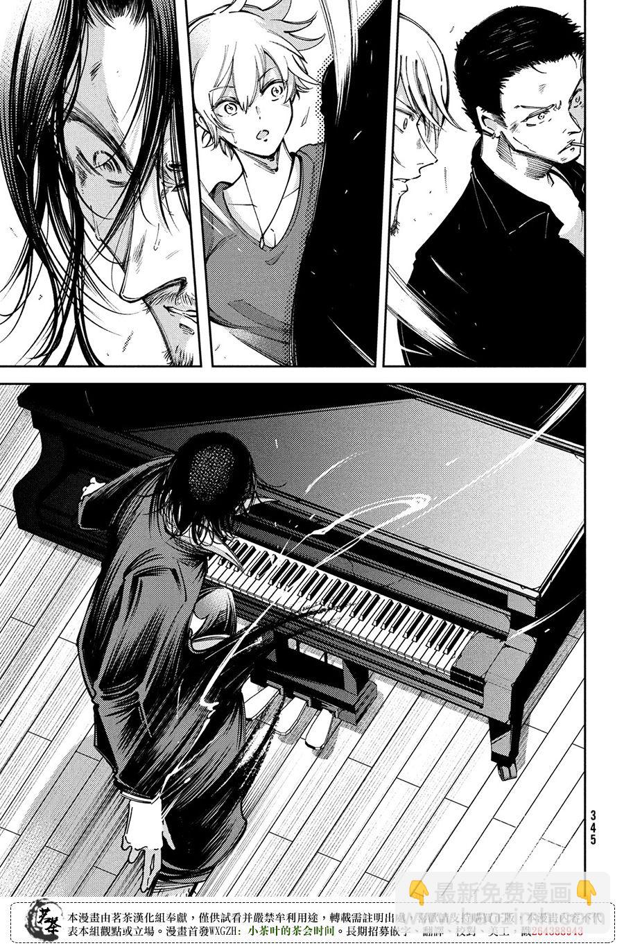 獻給左手的二重奏 - 第14話 - 5