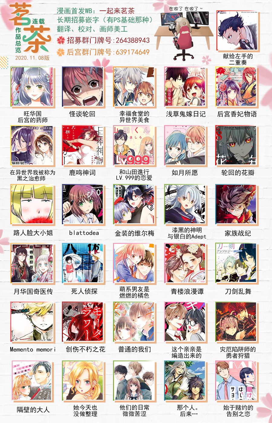 獻給左手的二重奏 - 第14話 - 3