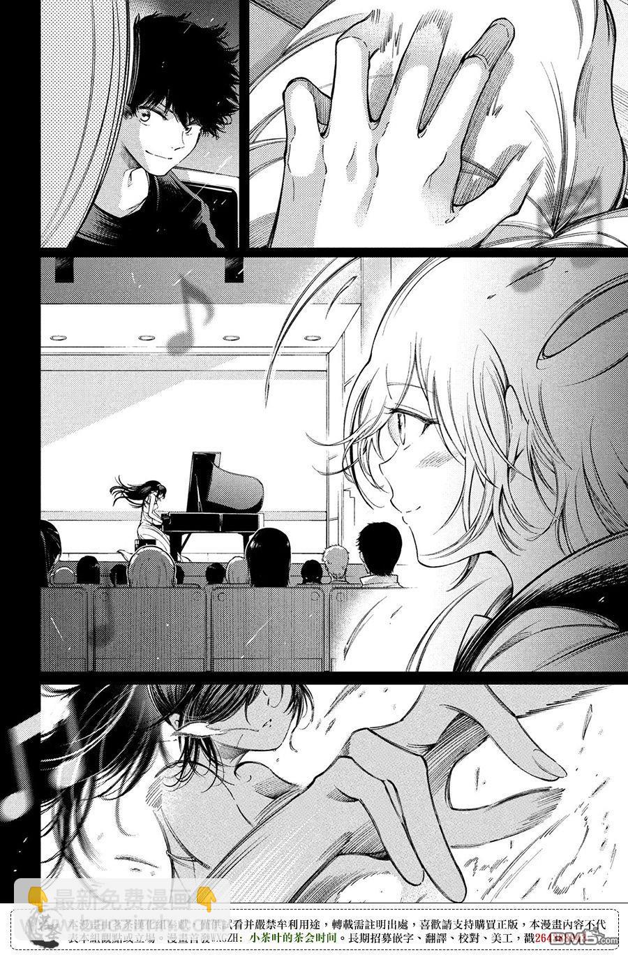 獻給左手的二重奏 - 第22話 - 4