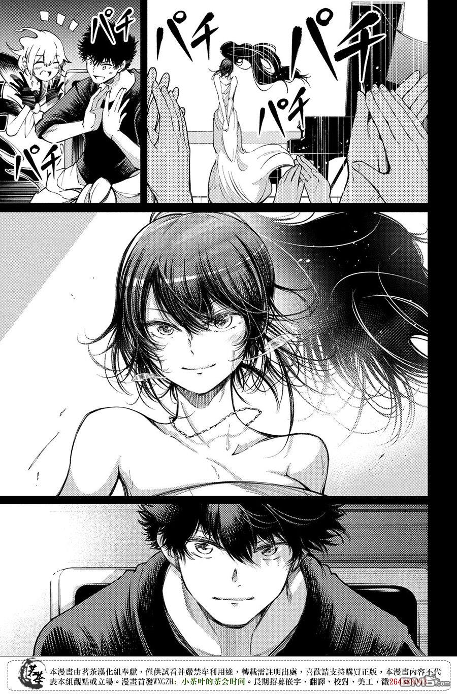 獻給左手的二重奏 - 第22話 - 5