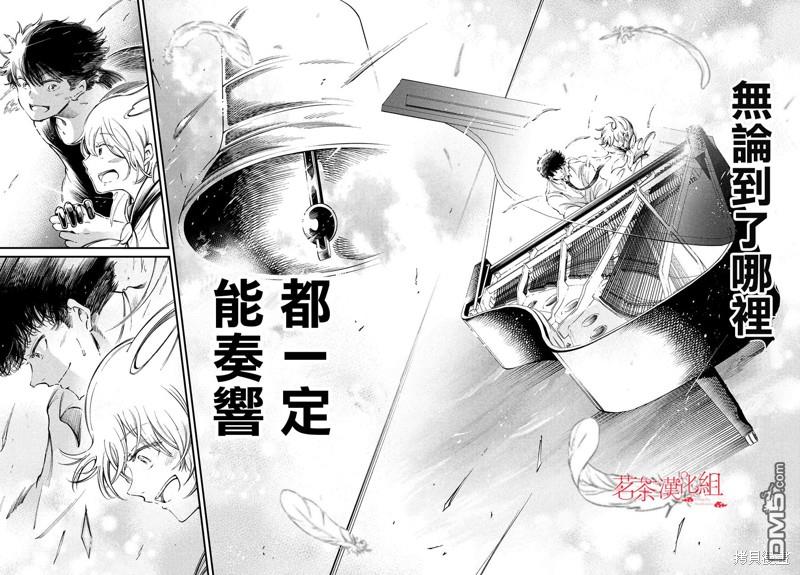 獻給左手的二重奏 - 第24話 - 5