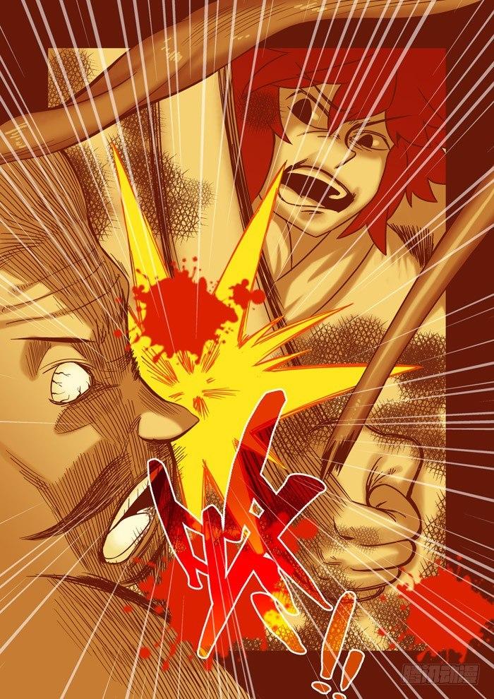 土字卷 第六十七回 护身-第108话