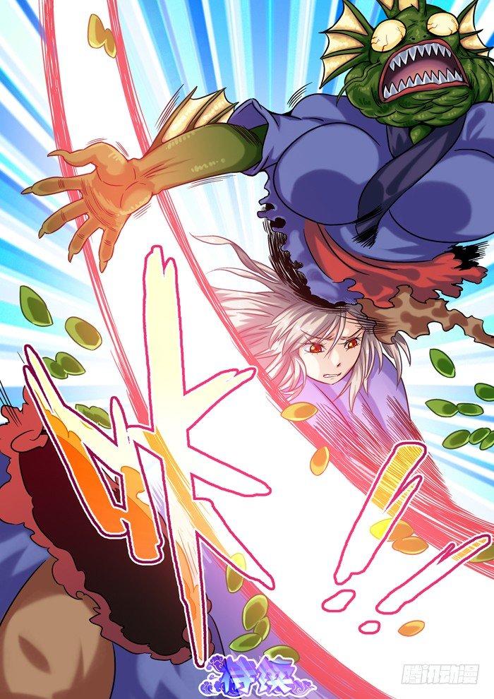 土字卷 第七十三回 骗人-第114话