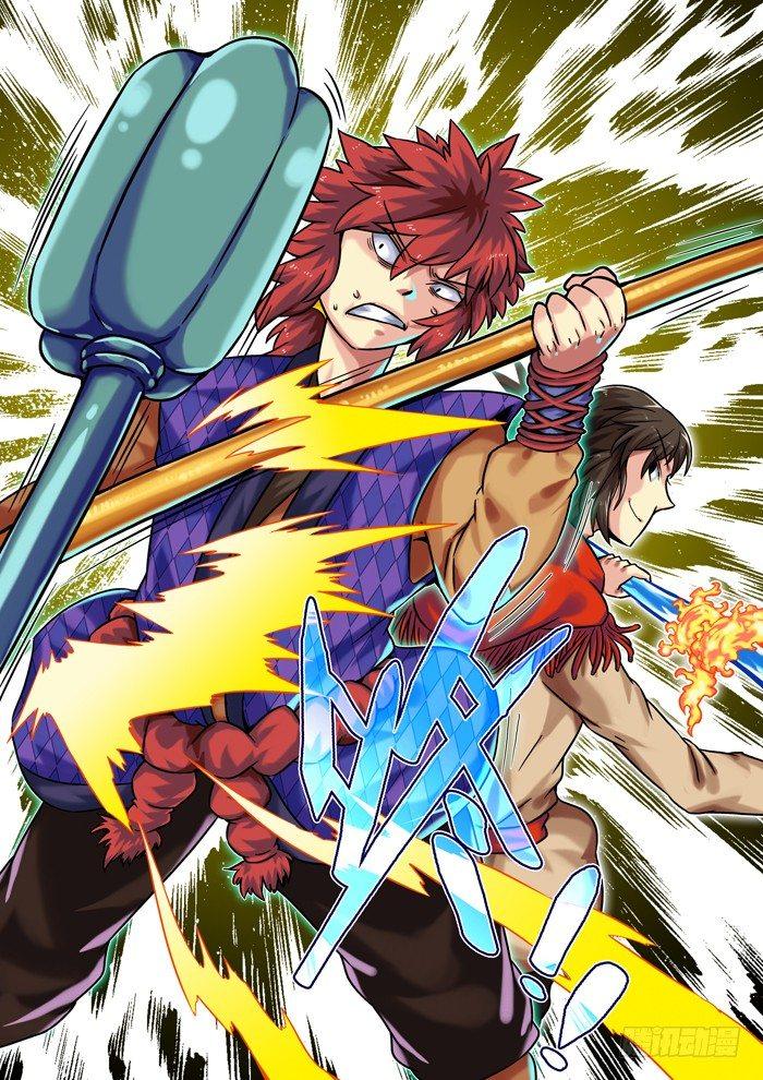 土字卷 第八十三回 现形-第124话