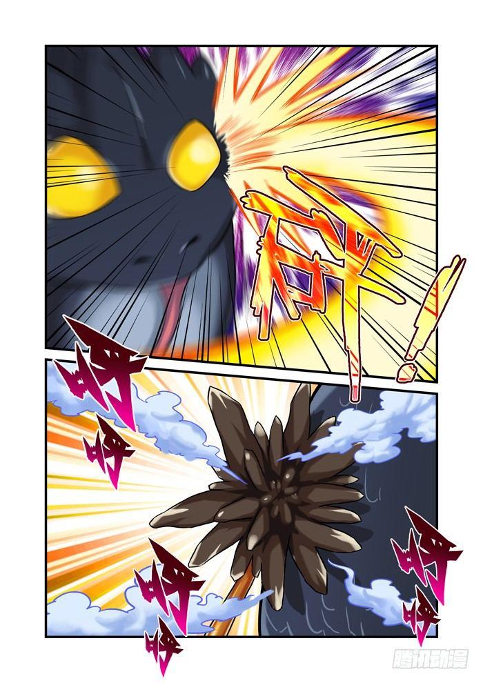 土字卷 第八十五回 独战-第126话