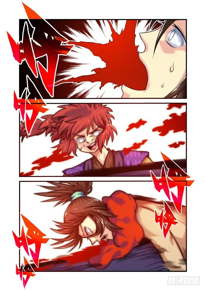 土字卷 第八十七回 绝处-第128话