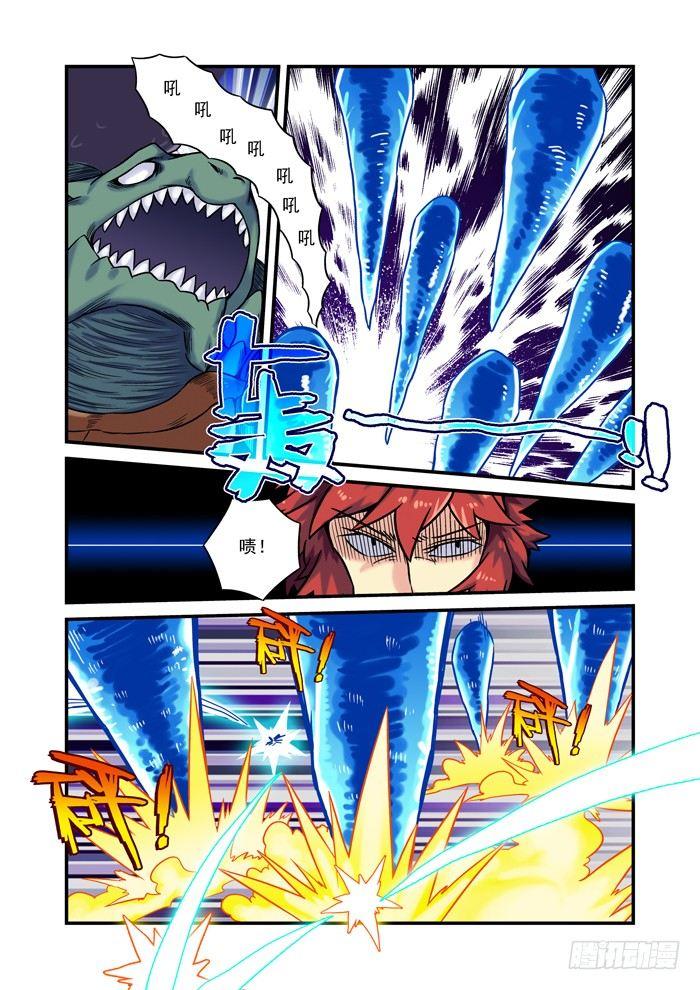 土字卷 第八十七回 绝处-第128话