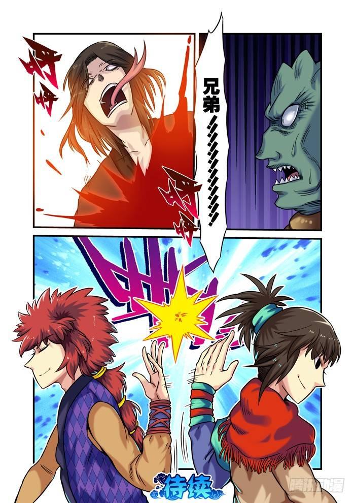 土字卷 第八十九回 石人-第130话