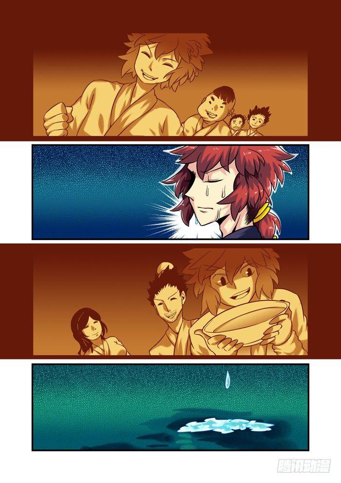 土字卷 第九十五回 功成-第136话