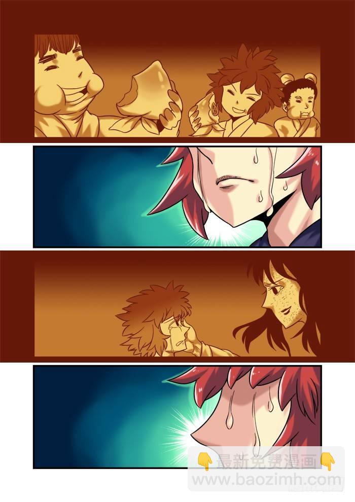 土字卷 第九十五回 功成-第136话