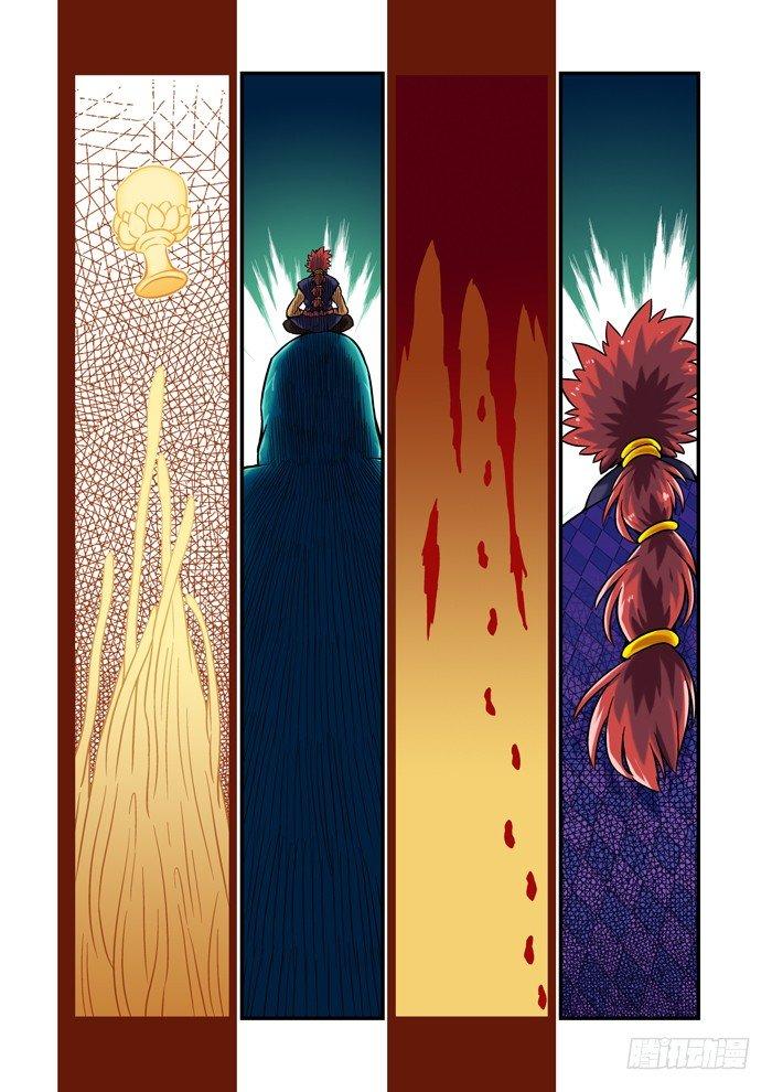 土字卷 第九十五回 功成-第136话