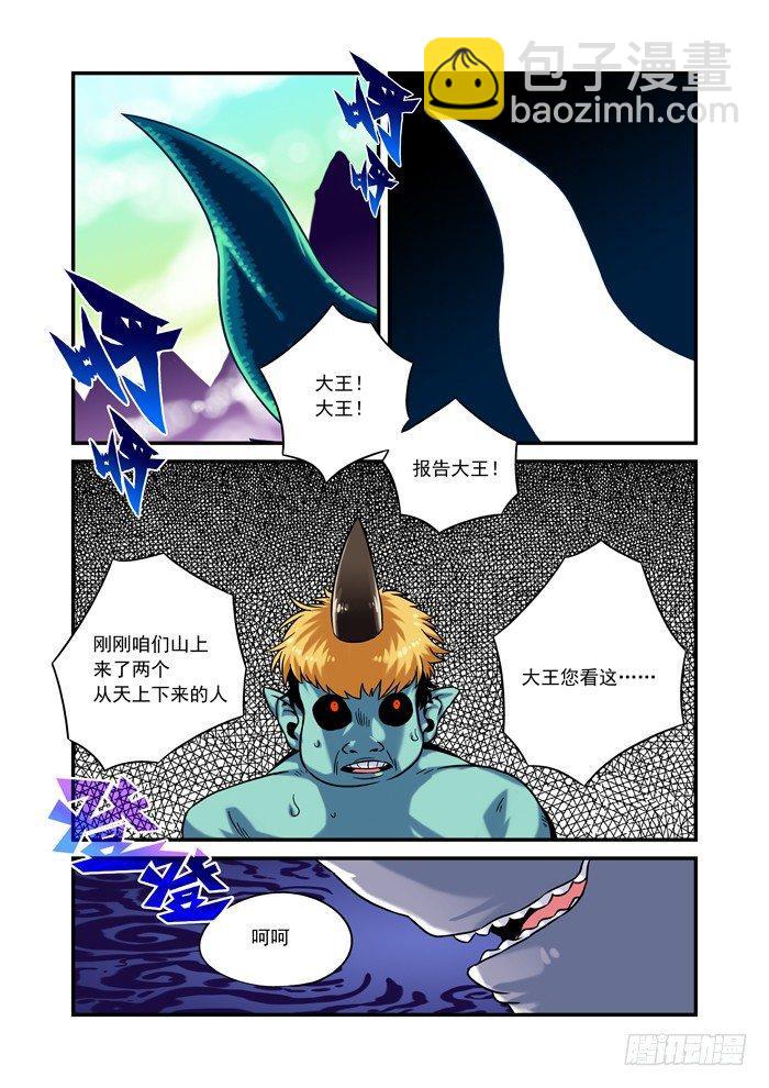 金字卷 第五回 简单-第146话