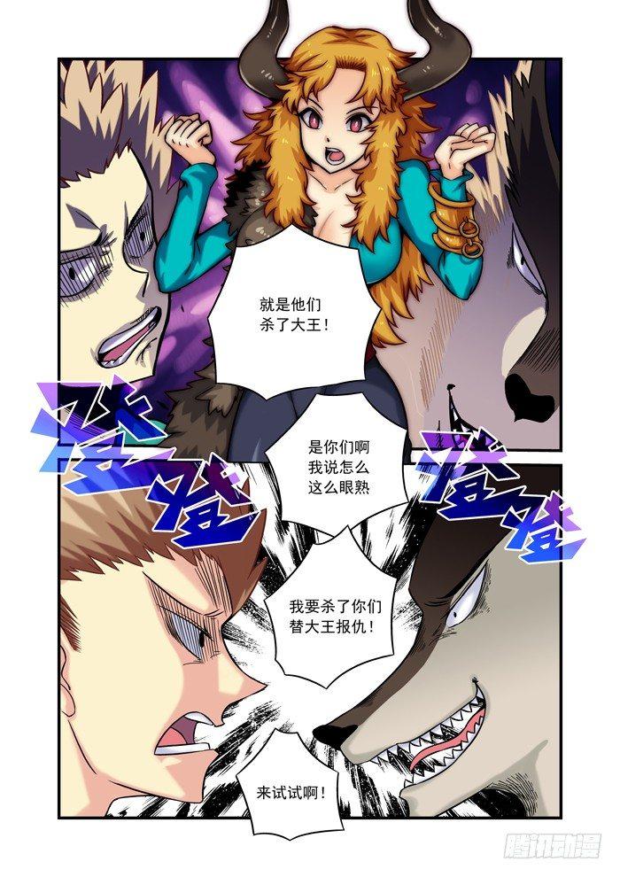 金字卷 第五回 简单-第146话