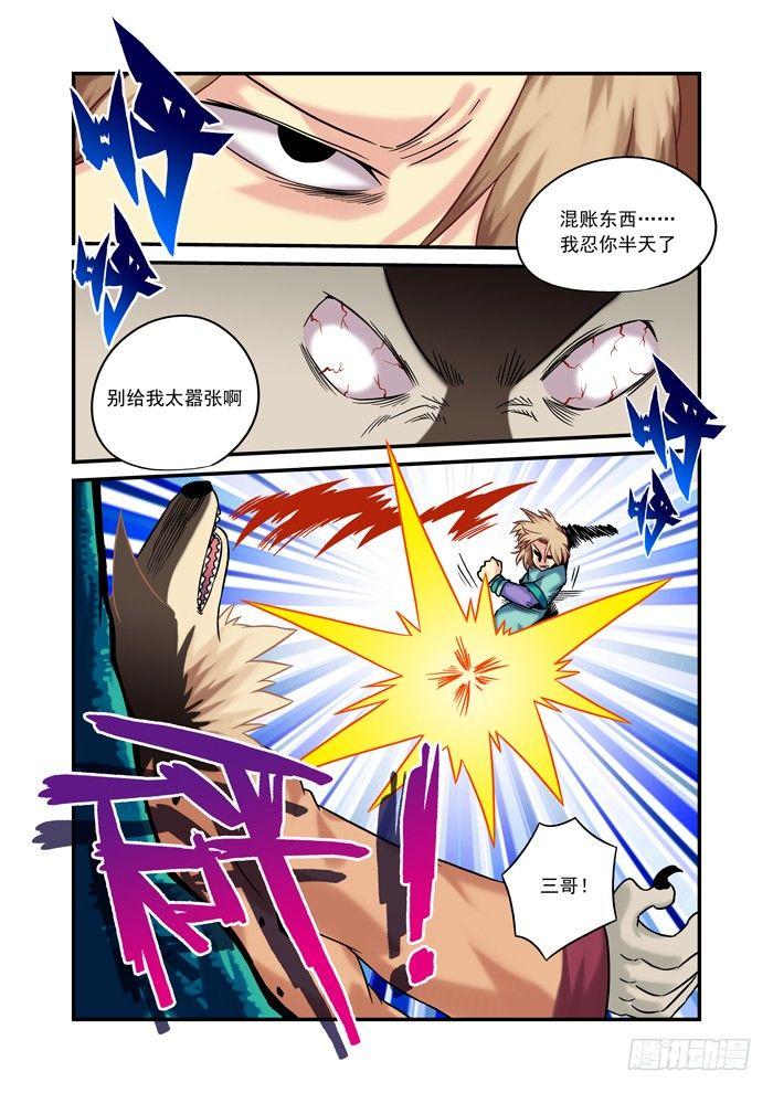 金字卷 第五回 简单-第146话