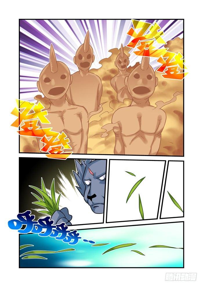 金字卷 第九回 染色-第150话