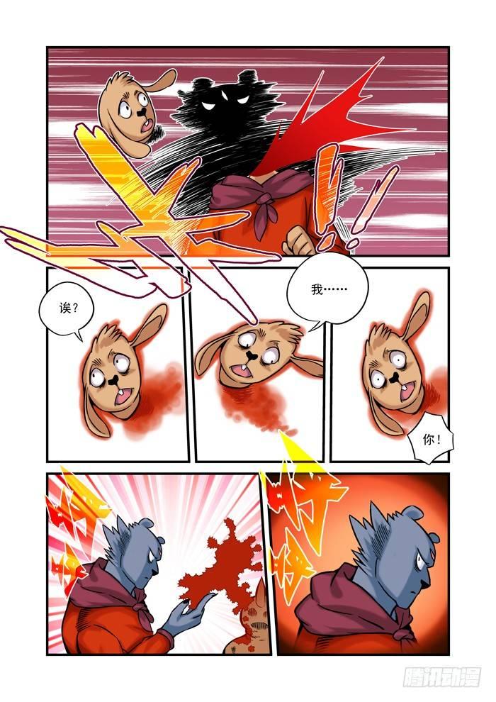 金字卷 第九回 染色-第150话