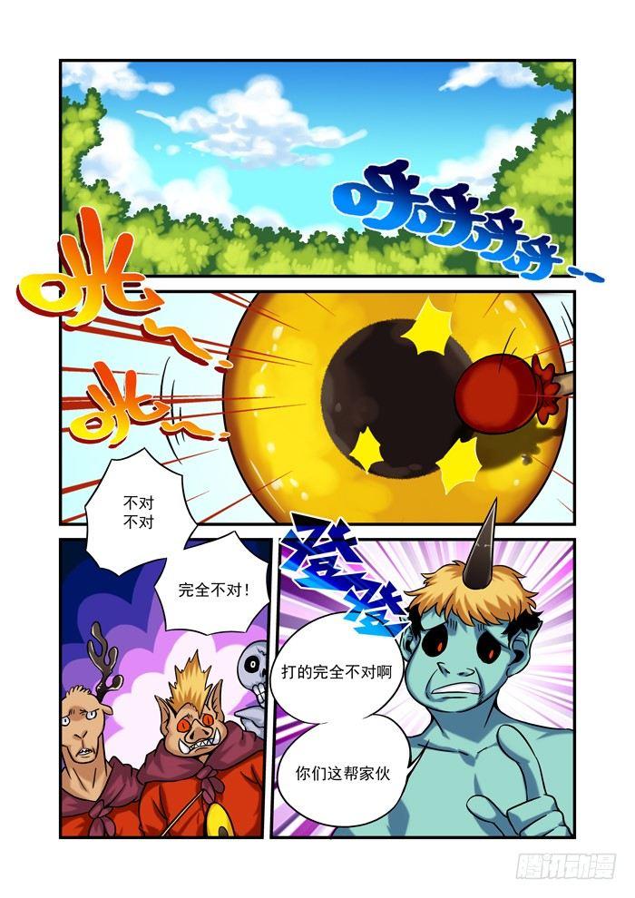 金字卷 第九回 染色-第150话