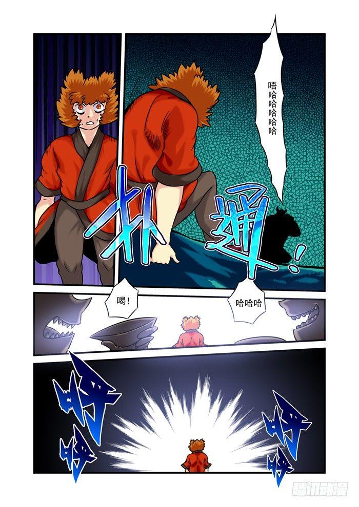 金字卷 第十一回 洞房-第152话