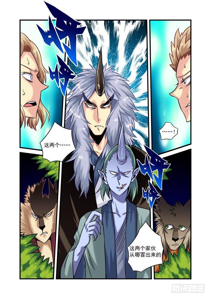 金字卷 第二十一回 看戏-第162话