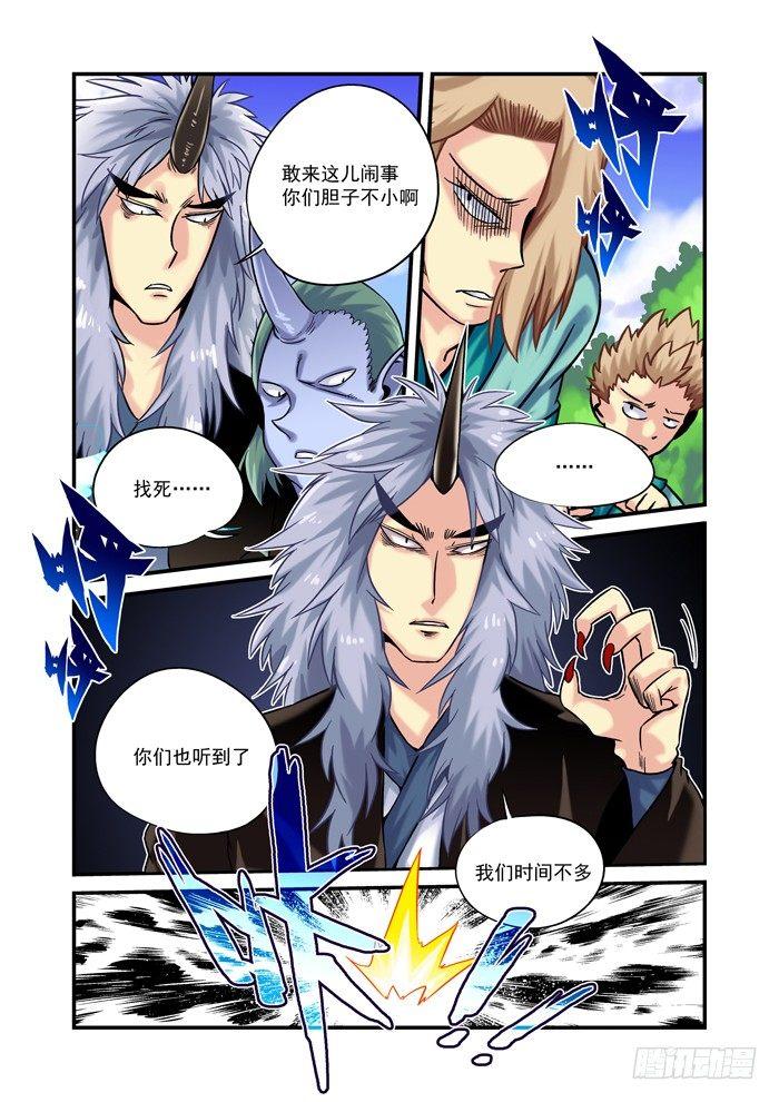 金字卷 第二十一回 看戏-第162话